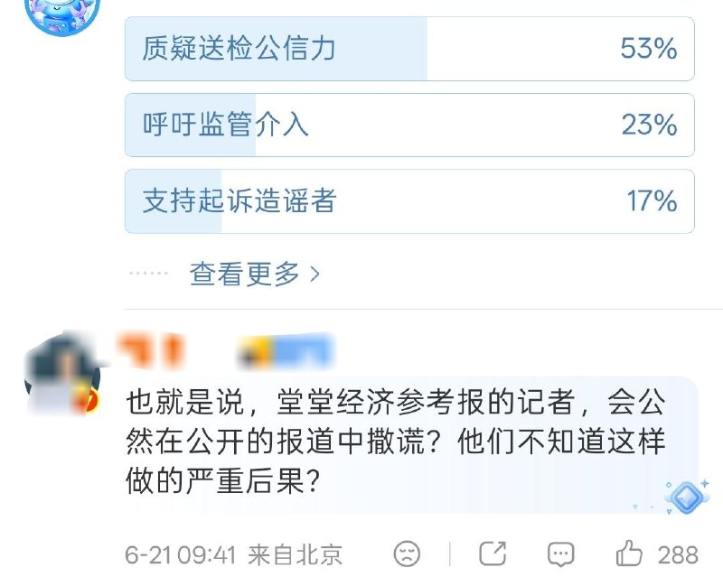 李老师不是你老师