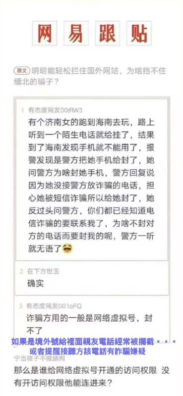 所谓伊人 在水一方