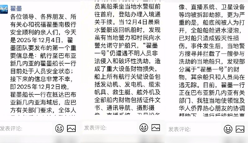 王局拍案