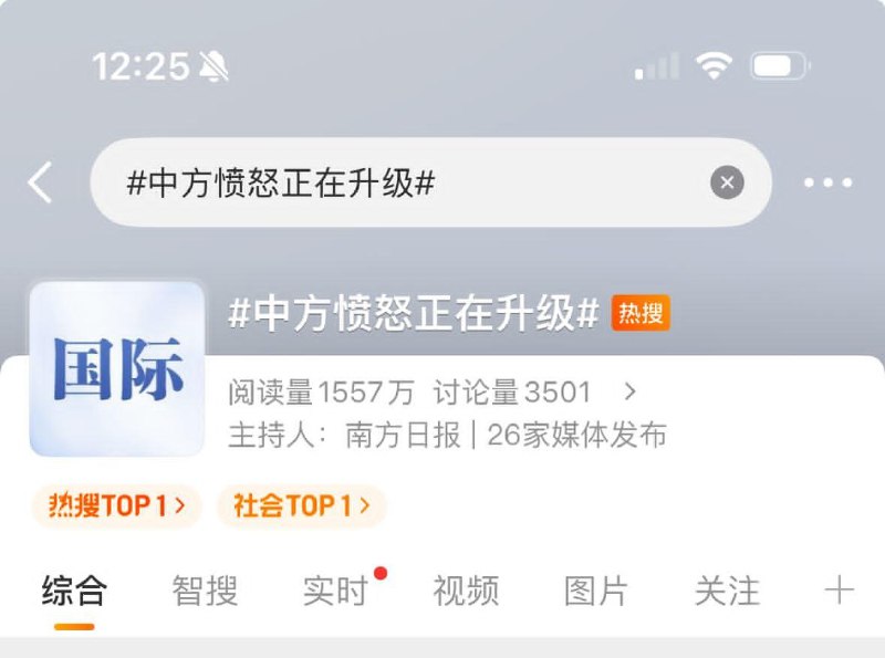 王局拍案