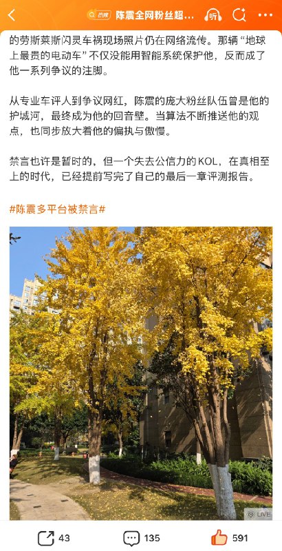 王局拍案