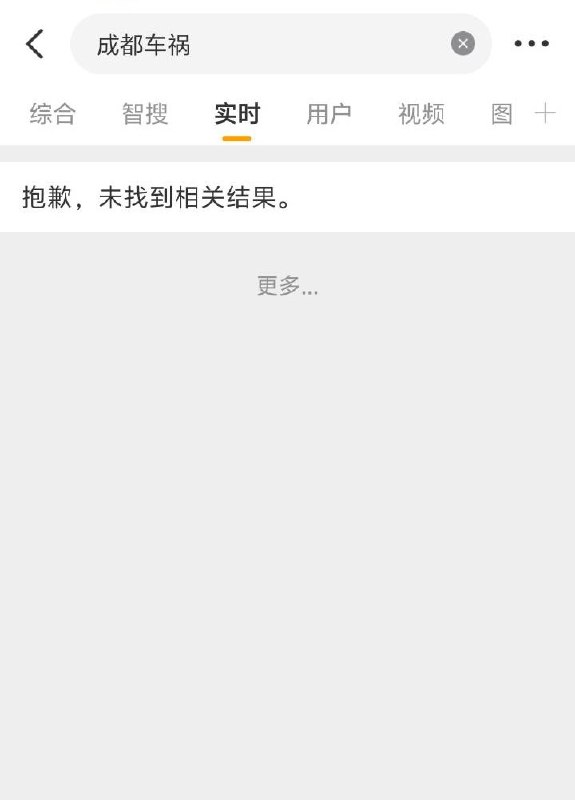路人拍到司机撞完人下车后，手里还攥着刀成都无差别撞人事件现场画面在一个路口就有至少6人被撞警方通报成都无差别袭击事件