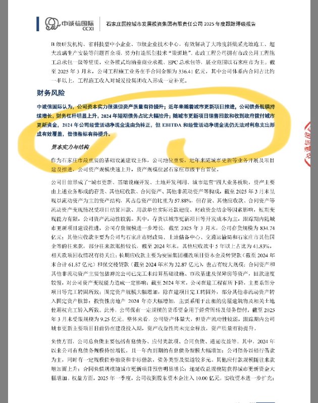 罗翔——破幕推墙 (Twitter)网友继续投稿