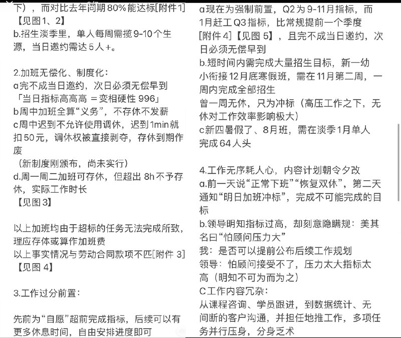 王局拍案