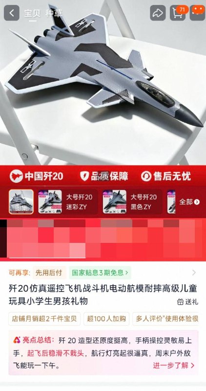 网友投稿
