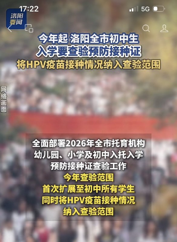 所谓伊人 在水一方
