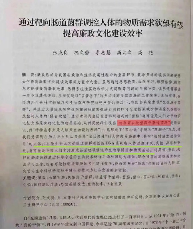 作家崔成浩