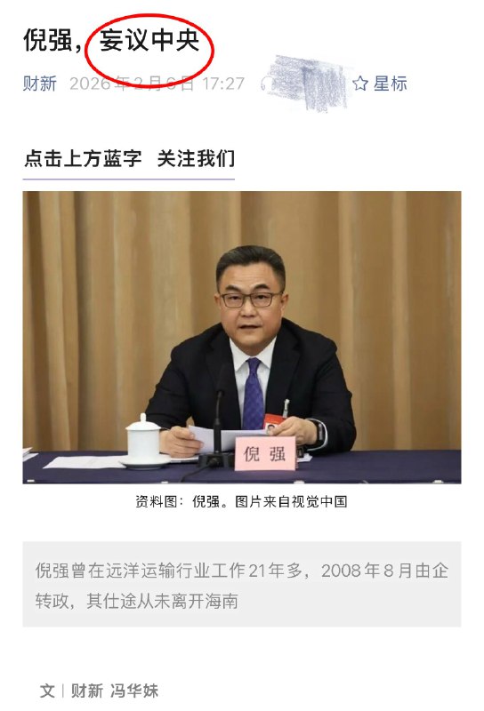 作家崔成浩