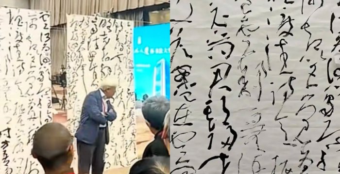 中国书法大赛 传评委作弊改分