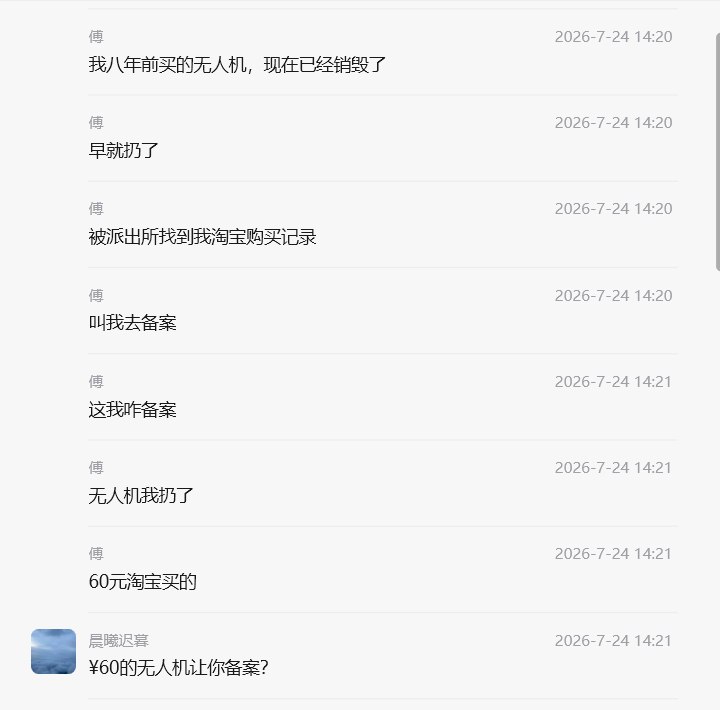 所谓伊人 在水一方