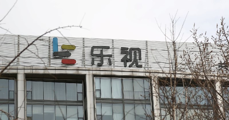 乐视流出档案披露中国网络审查细节