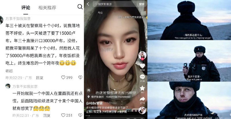 王局拍案