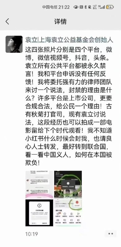 新闻调查
