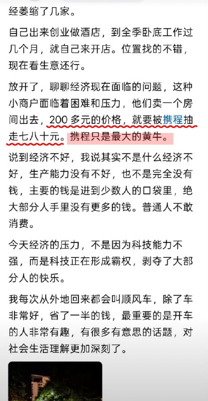 作家崔成浩
