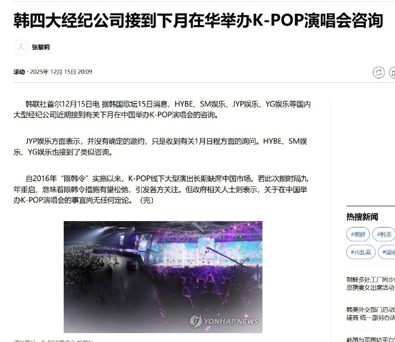 王局拍案