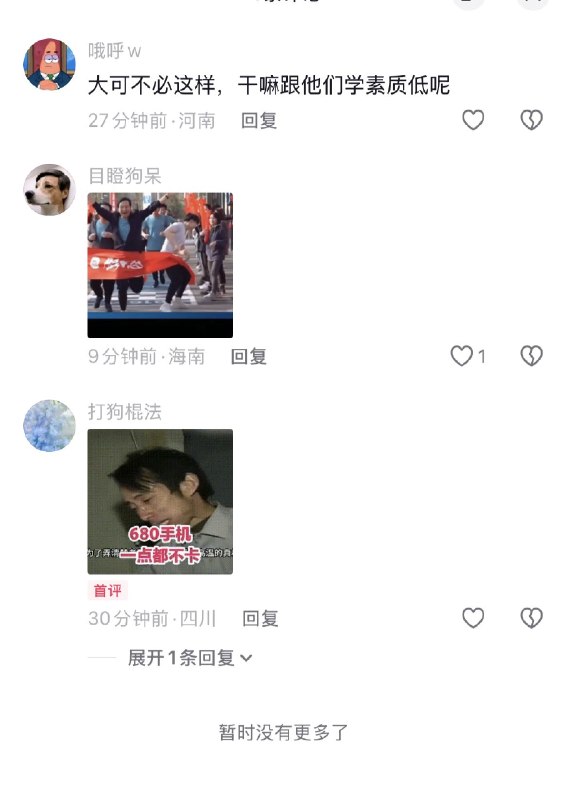 ziyousuiwo（随时更新中国新闻评论）