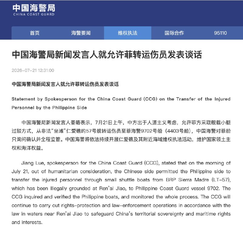 王局拍案