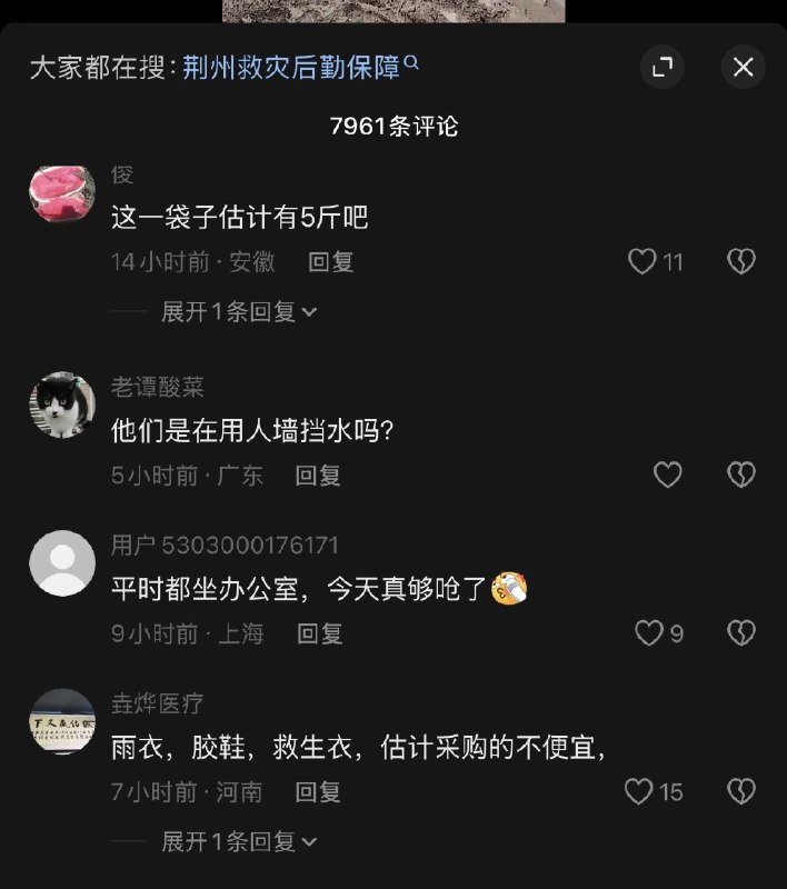 作家崔成浩