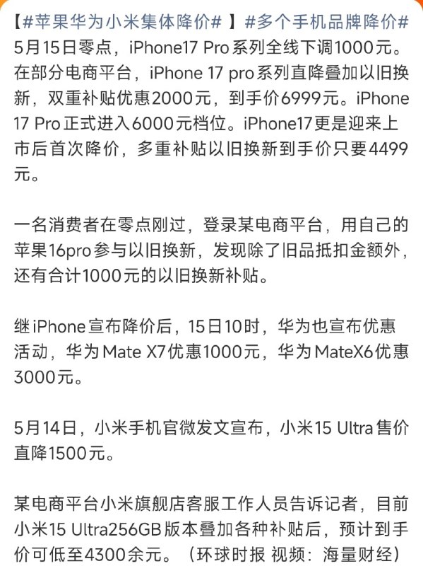 王局拍案