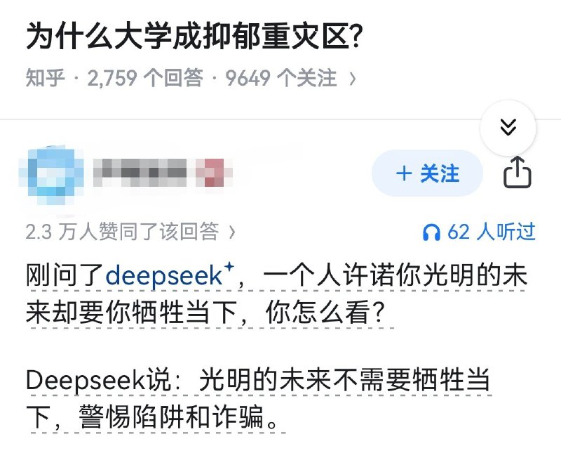 失业观察日报 (Twitter)为什么大学成抑郁重灾区？👇