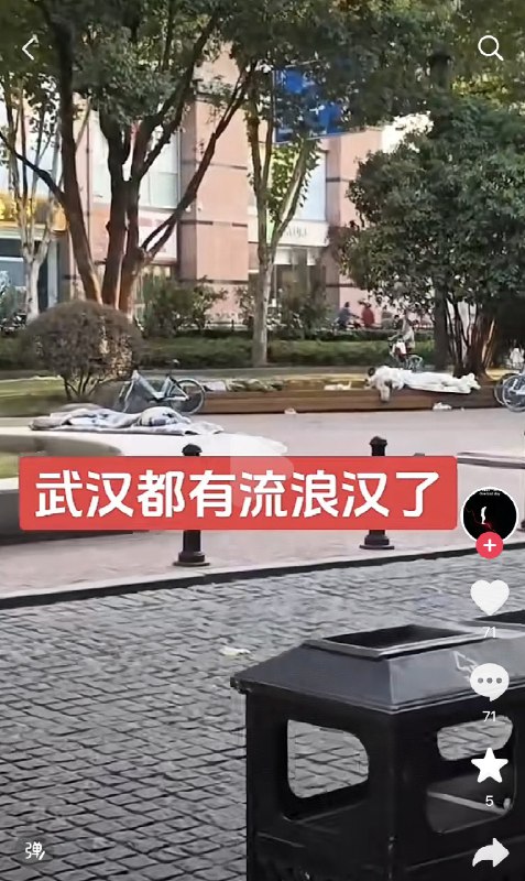 王局拍案