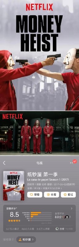 王局拍案