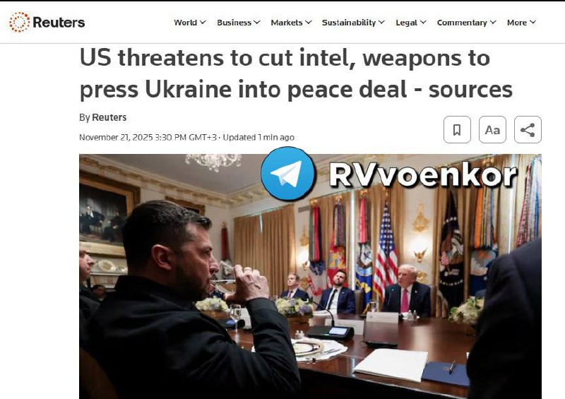 🇺🇸🖕🇺🇦 路透社报道，如果基辅在11月27日之前不签署和平计划，美国将停止武器供应和情报交换