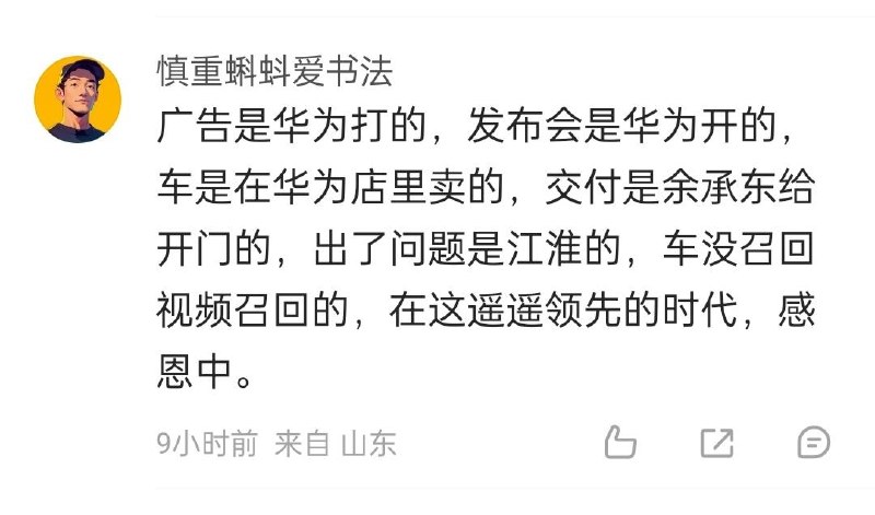 新闻焦点追踪（主编