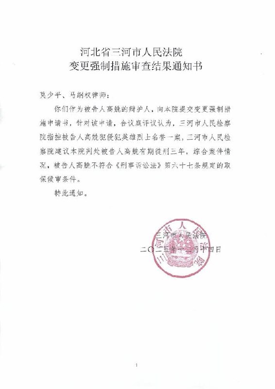 王局拍案