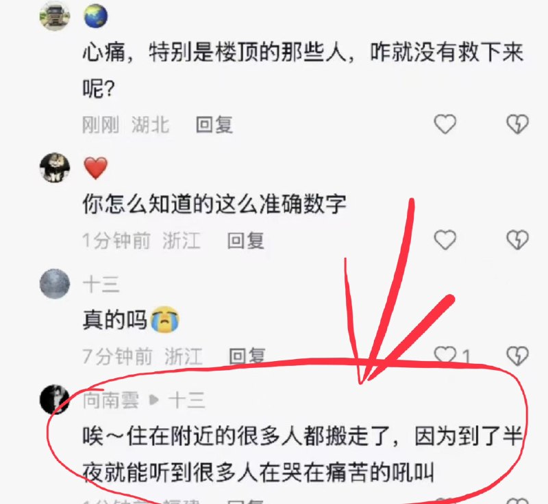 1.晋江鞋厂大火视频存档2.福建晋江辉腾鞋业大火过后闹鬼，周围商铺住户大部分都搬走了！殡仪馆工作的网友说实际死亡是147人，这个数字与消防员投稿的对不上，愿意就是有的人已经烧没了！只剩下一团焦炭的根本没送过去！1.晋江鞋厂大火视频存档2.福建晋江辉腾鞋业大火过后闹鬼，周围商铺住户大部分都搬走了！殡仪馆工作的网友说实际死亡是147人，这个数字与消防员投稿的对不上，愿意就是有的人已经烧没了！只剩下一团焦炭的根本没送过去！