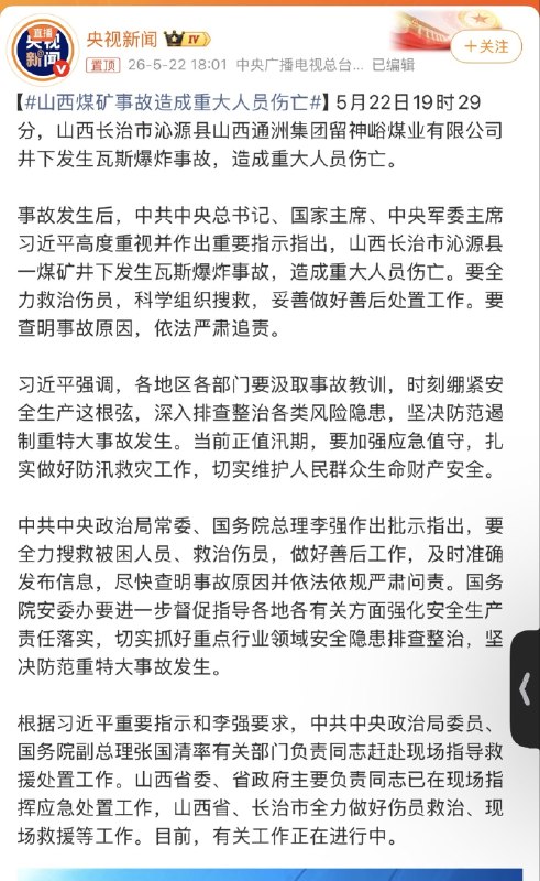 老倪