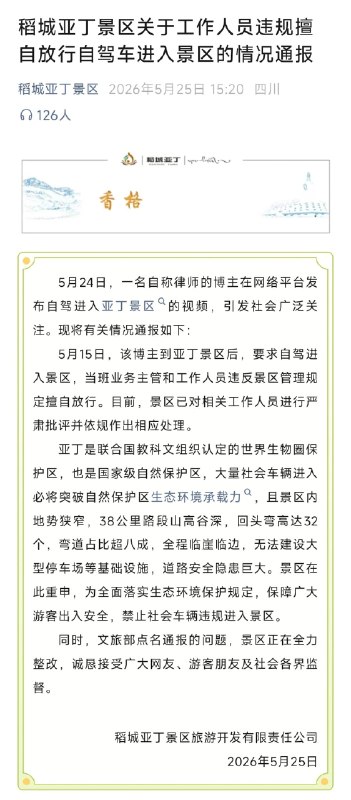 王局拍案