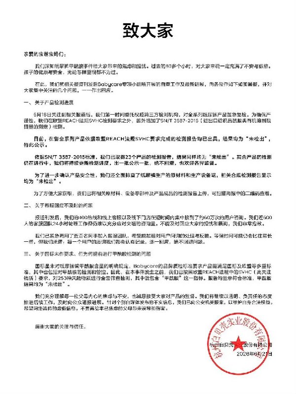 李老师不是你老师
