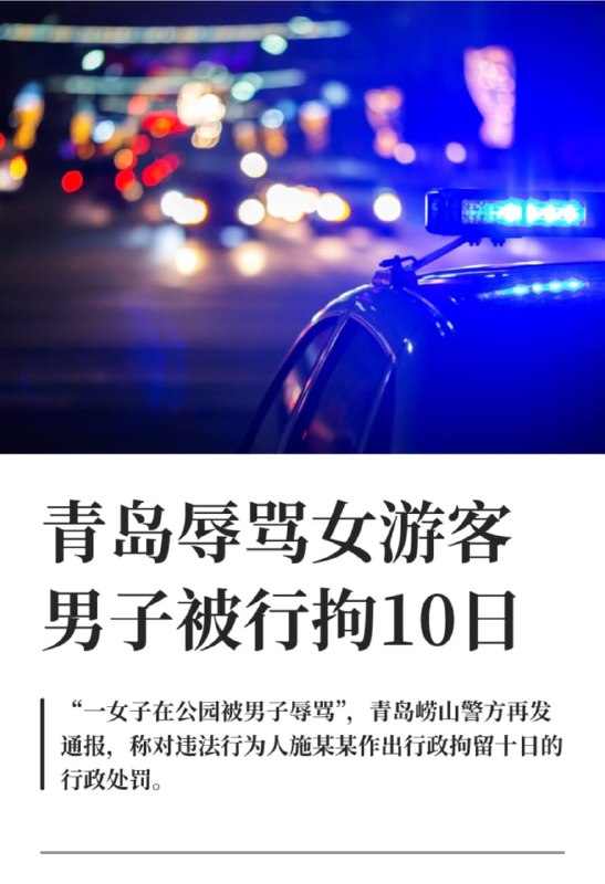 王局拍案