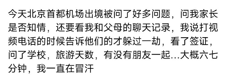 王局拍案