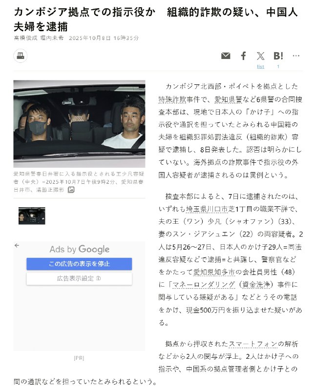 王局志安