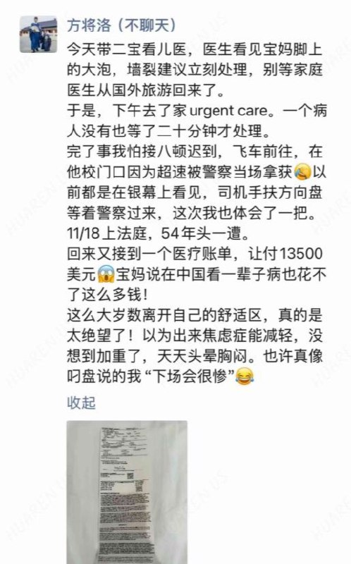 1.袁老师刚刚说完自己除了历史知识外，其余知识一概记不住