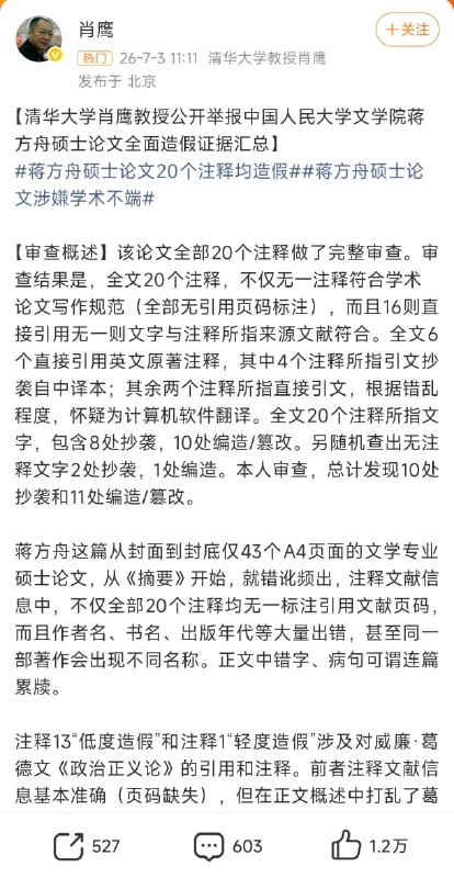 王局拍案