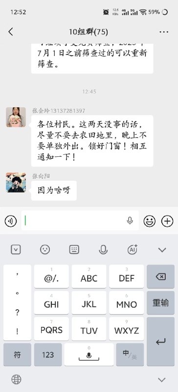 1.网名“根正苗红中国心”--他父亲与租客吵架，一家四口（含2岁小孩）都被刀杀了2.中国特色，几天过去了，没有找到官方新闻报道，只有网上传闻