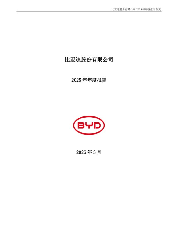 王局拍案