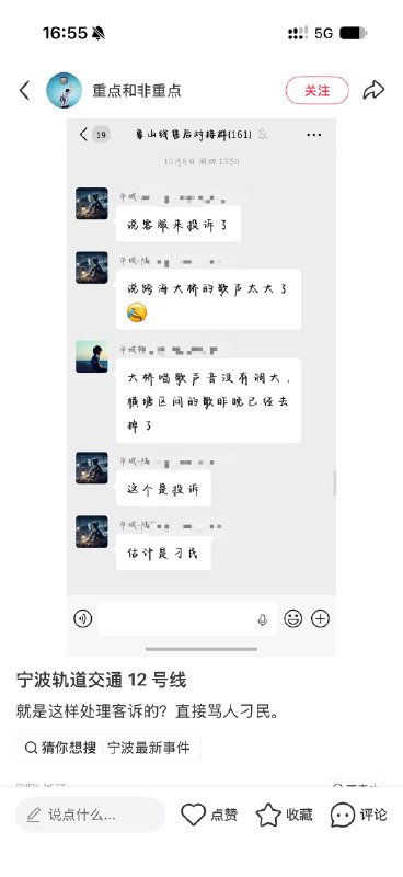 王局拍案