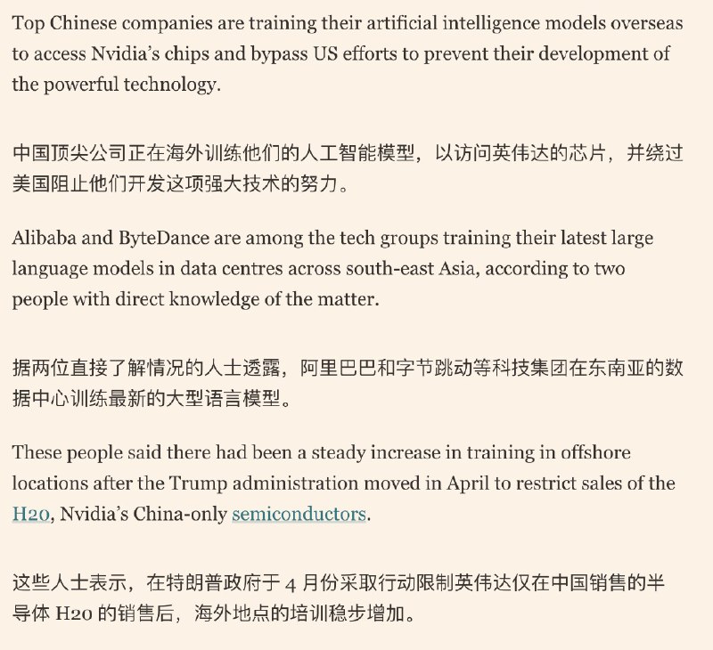 王局拍案