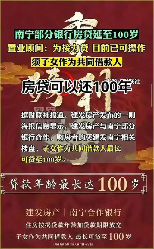 新闻焦点追踪（主编