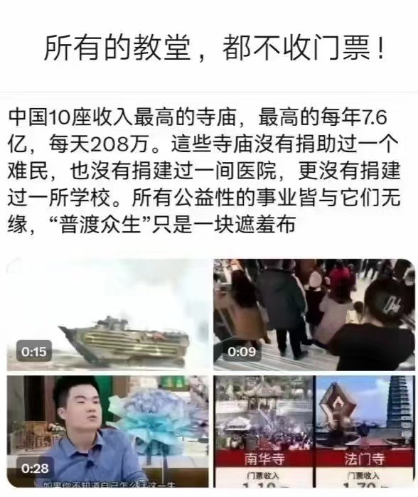 所谓伊人 在水一方
