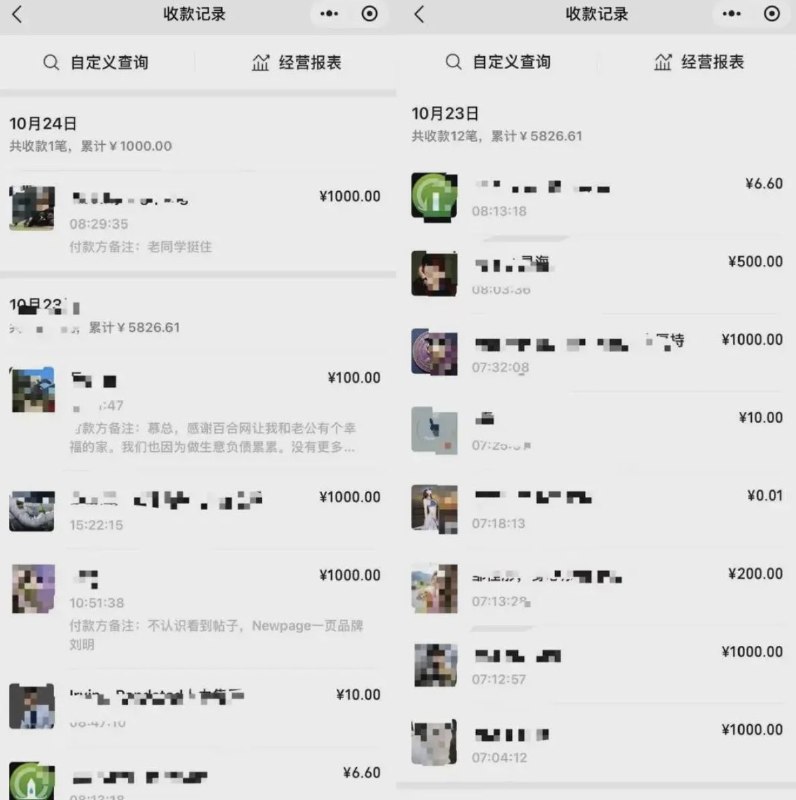 低等生物