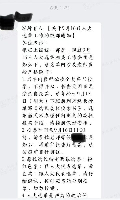 网友投稿
