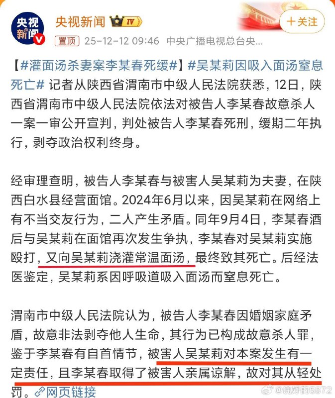 王局拍案