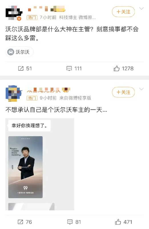 王局拍案
