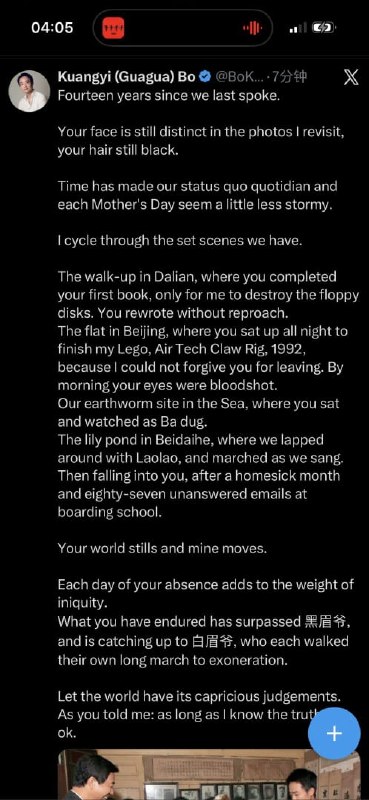 王局拍案