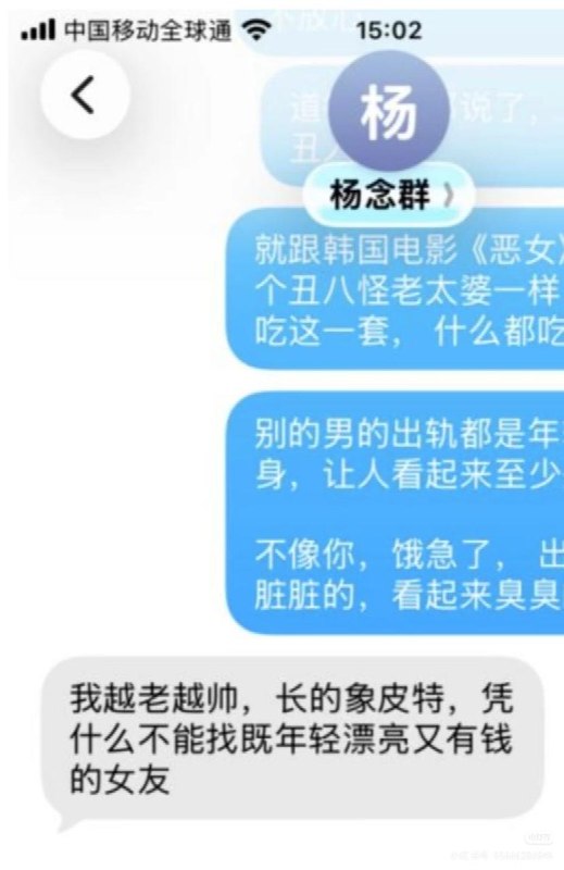 网友投稿